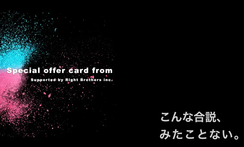 【27・28卒 アスリート学生限定】株式会社and HとRight Brothers株式会社が「交流会型 就活イベント」第2回を開催 画像 6