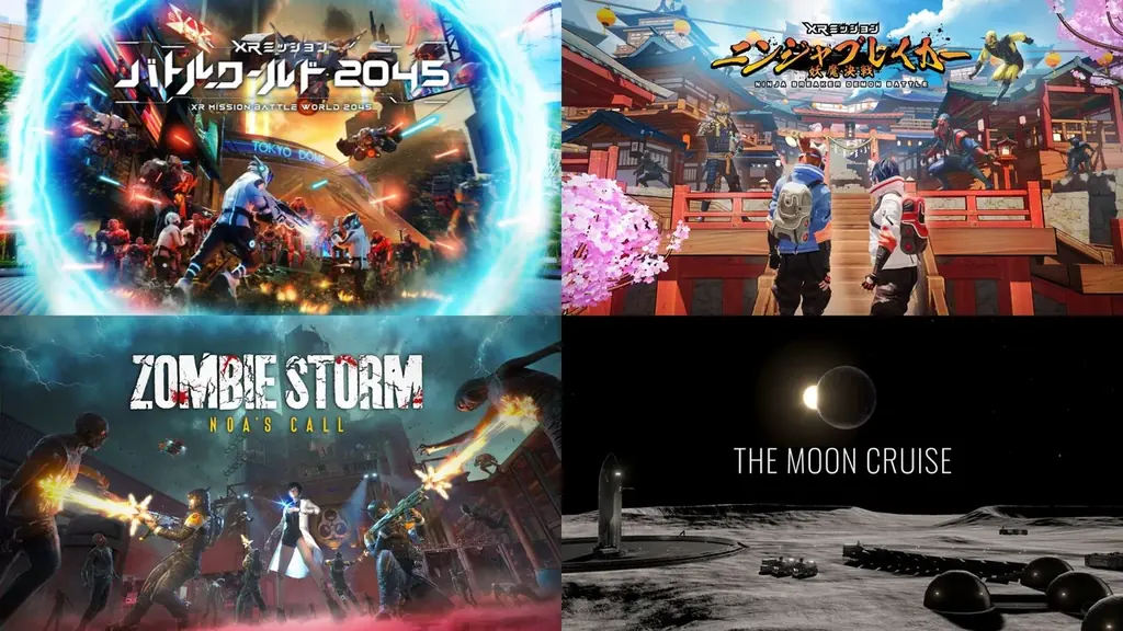東京ドームシティの人気フリーローム型VR体験XRシューティング「XRミッションシリーズ」と宇宙旅行VR「THE MOON CRUISE」が世界最大級アトラクション展示会「IAAPA EXPO」に出展！ 画像 1