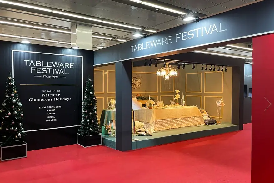 アディスミューズが東京ドーム主催「テーブルウェア・フェスティバル」の会場デザイン・施工をサポート 画像 10