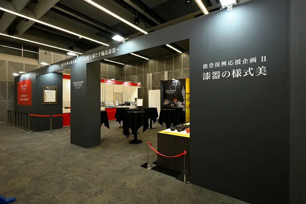 アディスミューズが東京ドーム主催「テーブルウェア・フェスティバル」の会場デザイン・施工をサポート 画像 12