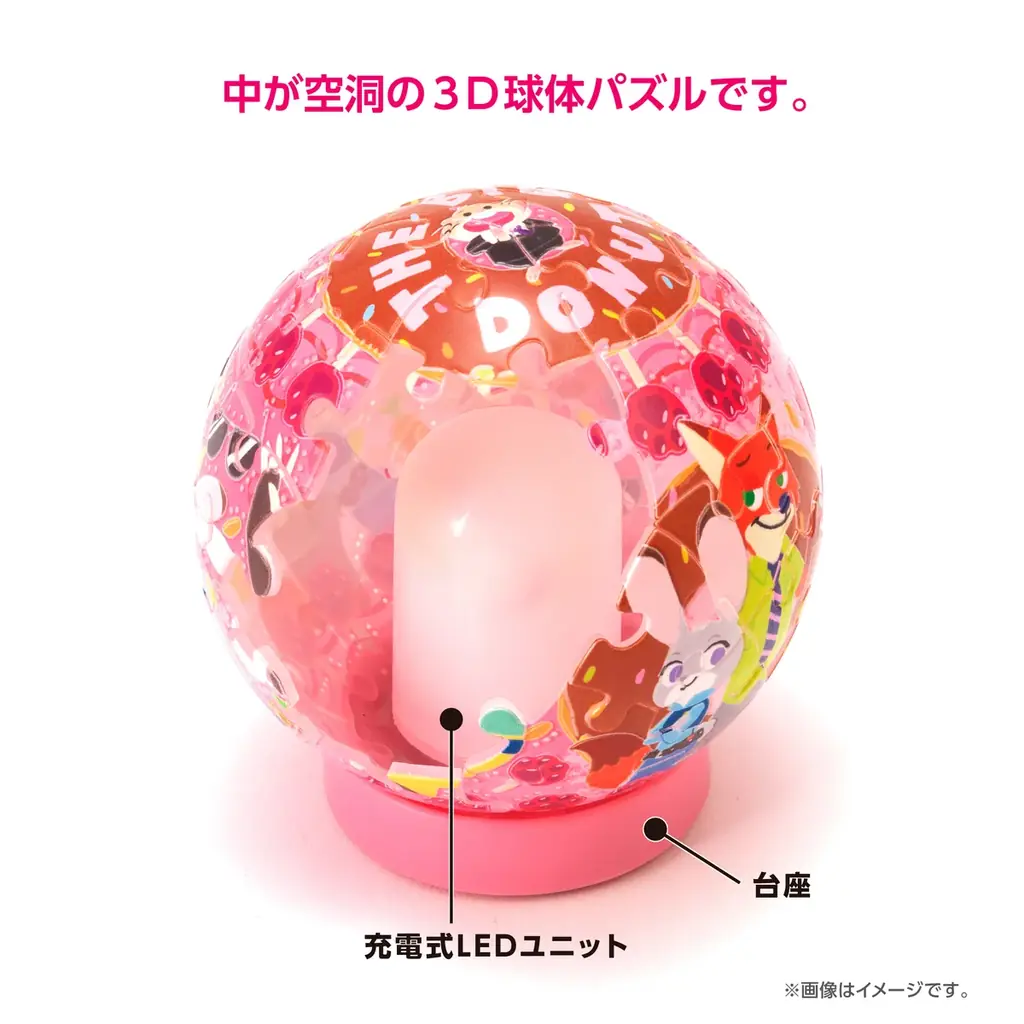 光る球体パズル「ルミオーブ」にディズニー6種が登場！「トゥインクルマジック」シリーズが2025年11月下旬に株式会社やのまんから発売されます 画像 2