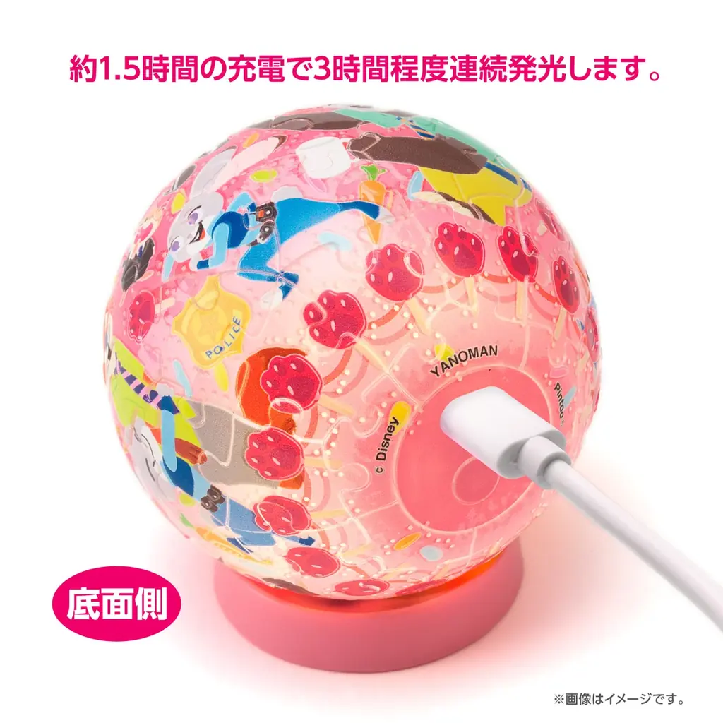 光る球体パズル「ルミオーブ」にディズニー6種が登場！「トゥインクルマジック」シリーズが2025年11月下旬に株式会社やのまんから発売されます 画像 3
