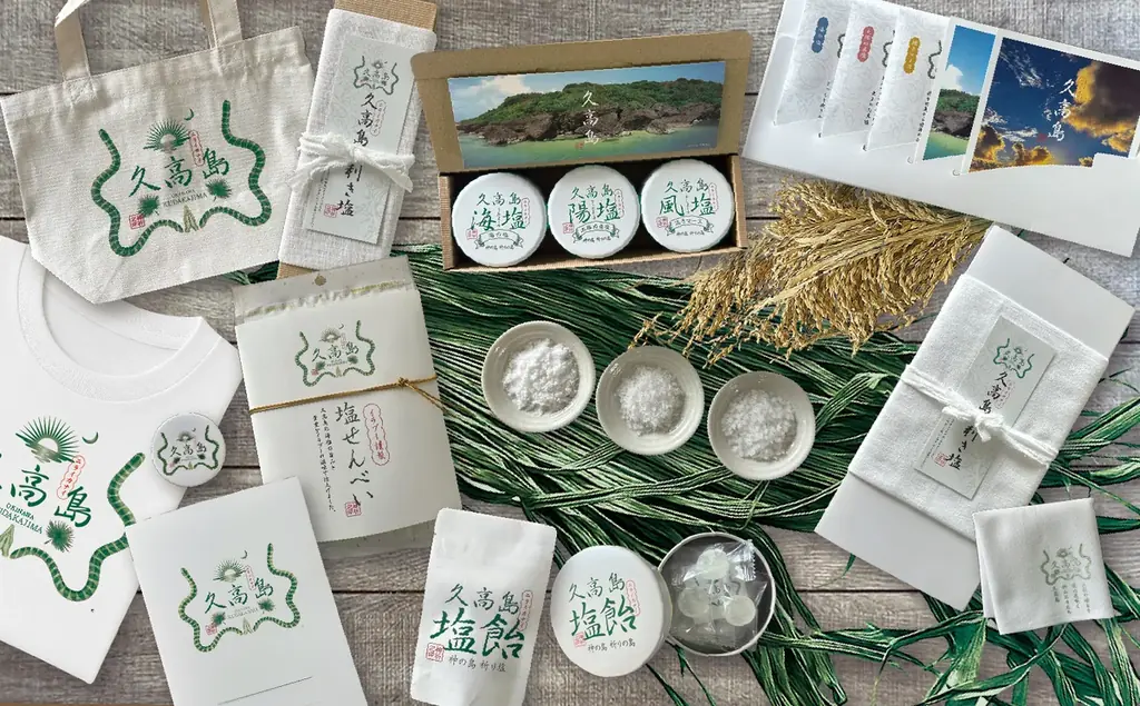 久高島土産テスト販売