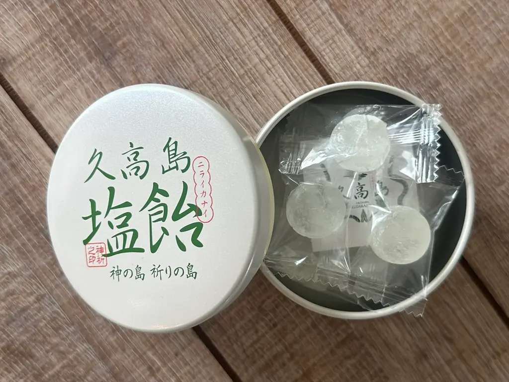 「神の島」沖縄県久高島に新しいお土産が誕生！南城市祭りにて数量限定テスト販売を実施 画像 6