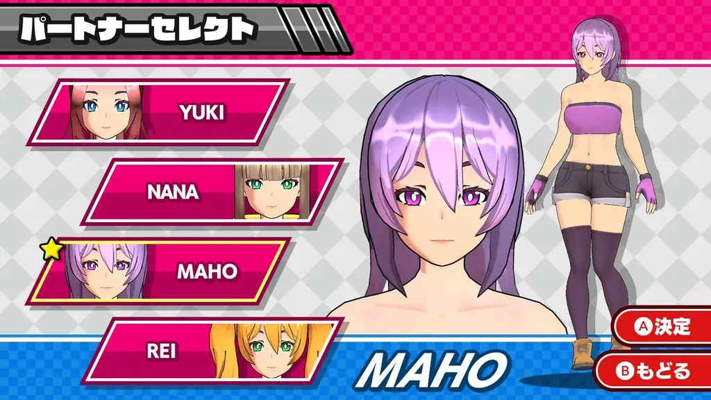 アーケードの興奮をリビングで再現！【ぶちかませ！パンチチャンピオン】本日配信開始！ 画像 4