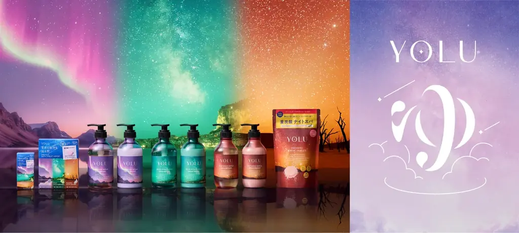【YOLU銭湯コラボ】海外の星空をイメージした湯色や香りの『YOLUゆ』が初登場！限定バスタブレット＆ヘアケア「世界の星空を巡る旅シリーズ」体験イベントを11月開催 画像 1