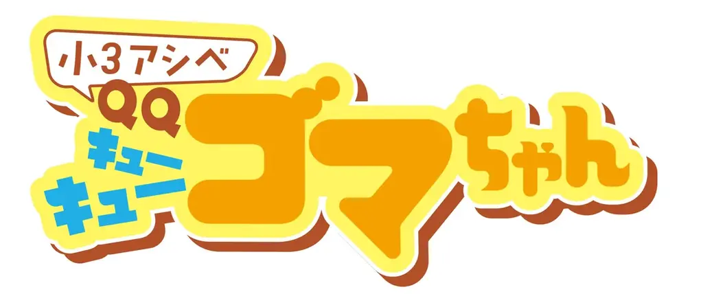 1巻無料公開開始