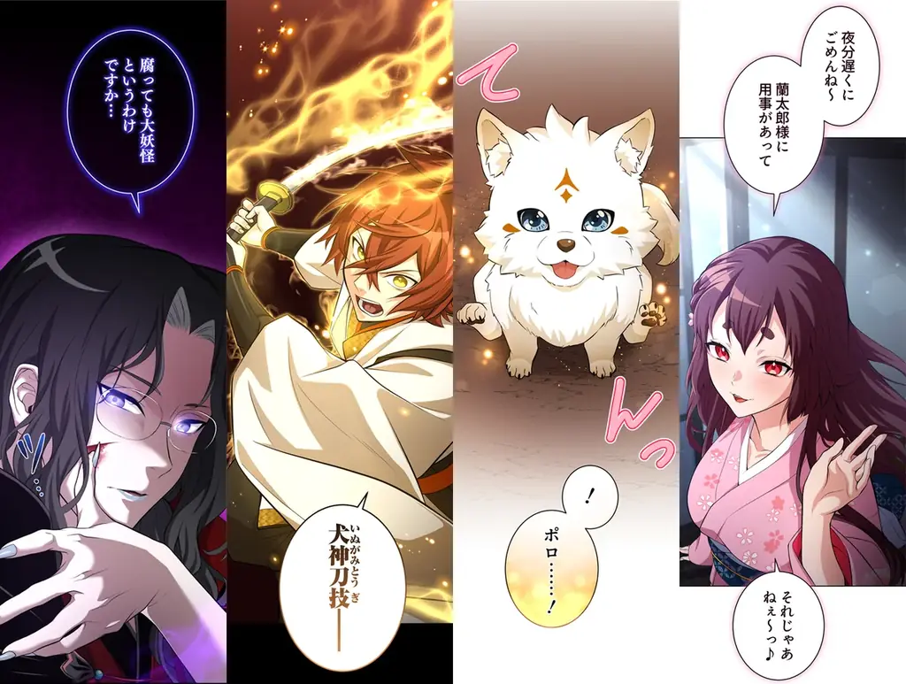 MUGEN FACTORY制作「神の力を得た俺の刀剣戦記」LINEマンガにて配信開始！ 画像 3