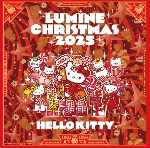 サンリオの人気キャラクター「ハローキティ」とファミリー＆フレンズが彩る2025年のクリスマス！ルミネ × ハローキティ クリスマスイベントをルミネ各館で開催！ 画像 2