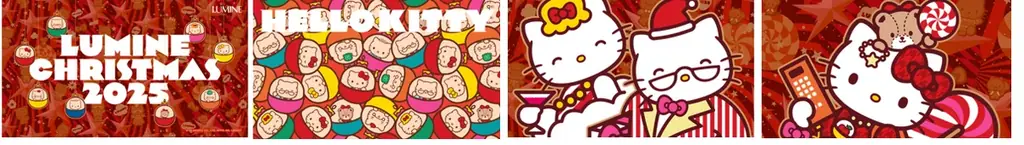 サンリオの人気キャラクター「ハローキティ」とファミリー＆フレンズが彩る2025年のクリスマス！ルミネ × ハローキティ クリスマスイベントをルミネ各館で開催！ 画像 3