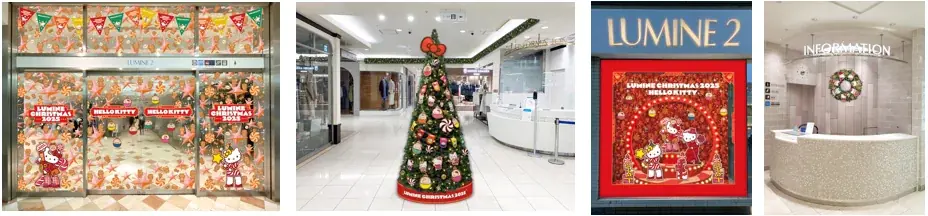 サンリオの人気キャラクター「ハローキティ」とファミリー＆フレンズが彩る2025年のクリスマス！ルミネ × ハローキティ クリスマスイベントをルミネ各館で開催！ 画像 4