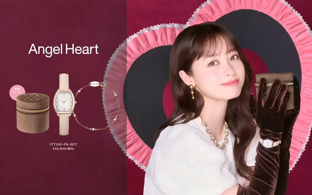 腕時計ブランドAngel Heart（エンジェルハート）は毎年大好評のホリデーシーズンにおすすめな時計とブレスレットのアクセサリーセットを11月13日より予約開始、11月21日に発売します。 画像 1
