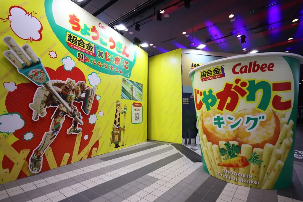 “想像を超えた、その先へ”。今年も秋葉原で開催！『TAMASHII NATION 2025』 画像 4