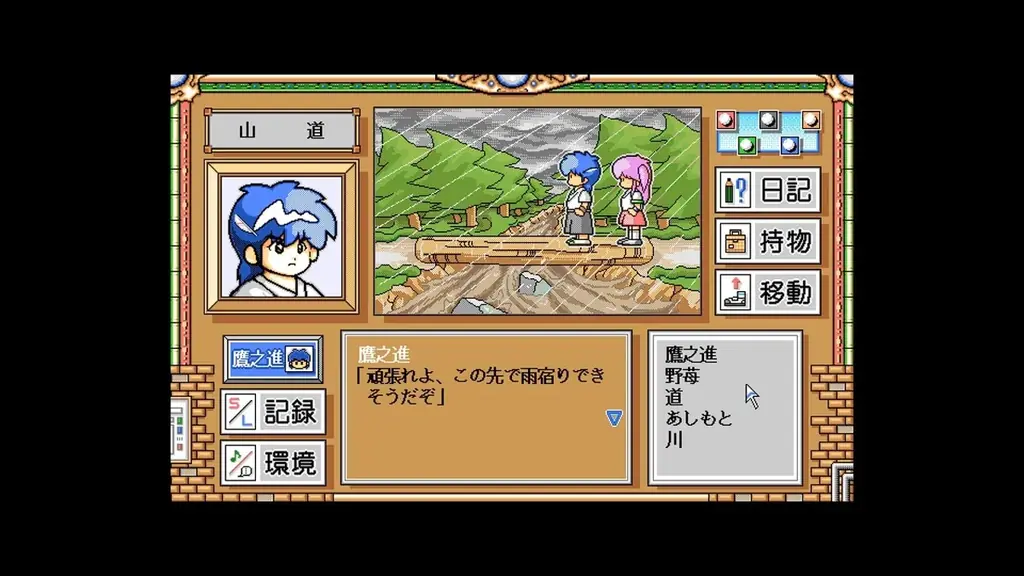 クリスタルチェイサー配信開始