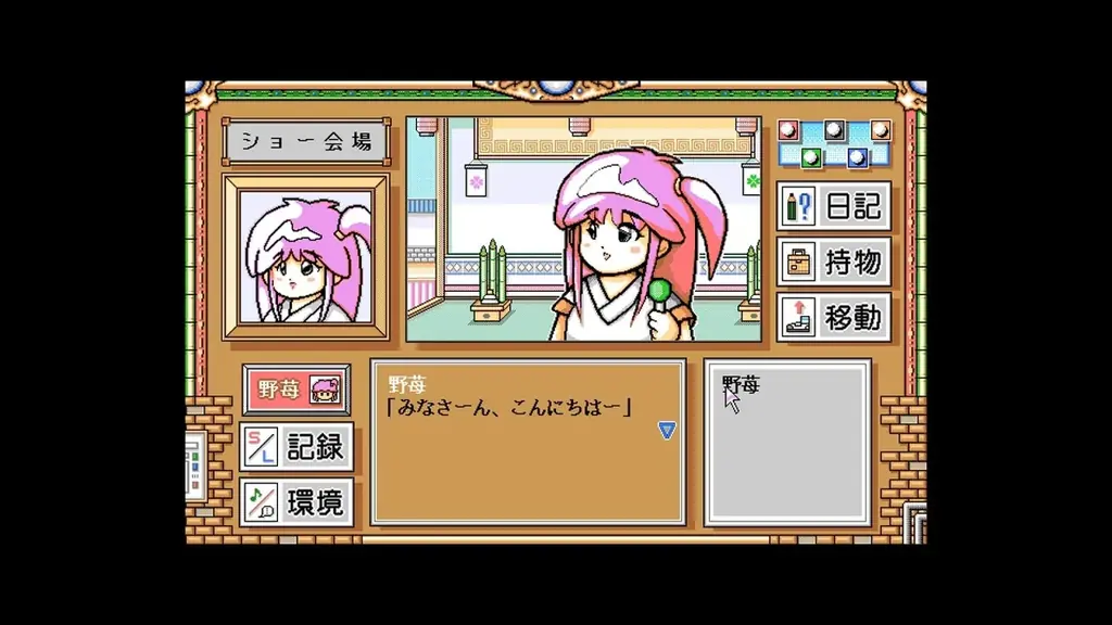 ＜News＞2025年11月13日『EGGコンソール クリスタルチェイサー～天空の魔晶球～-R PC-9801』Nintendo Switch™ 向けにリリース。 画像 2