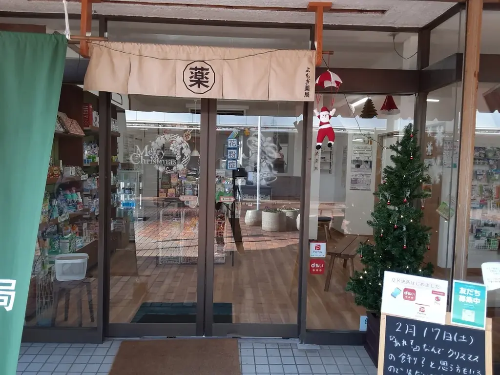 【千葉県佐倉市】第16回ロケーションジャパン大賞で初めて佐倉市がノミネート地域に選ばれました。 画像 3