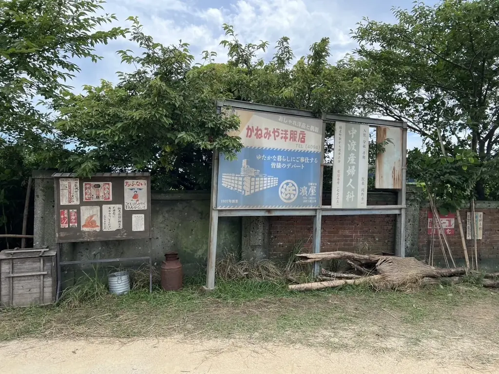 【千葉県佐倉市】第16回ロケーションジャパン大賞で初めて佐倉市がノミネート地域に選ばれました。 画像 5