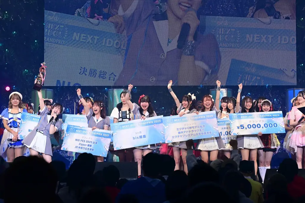 特典総額2,000万円のネクストブレイクアイドルコンテスト「NEXT IDOL GRANDPRIX 2026」＆日本を代表するアイドルが集う祭典「NIG FES 2026」今年も開催決定！ 画像 2