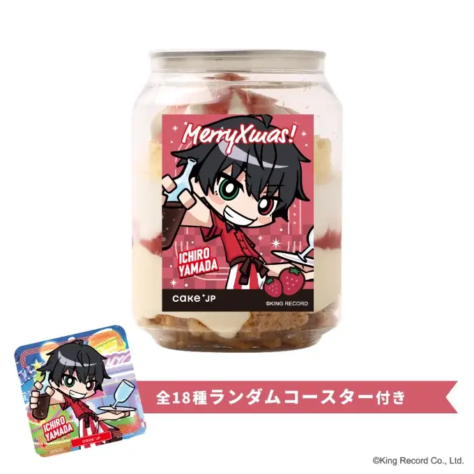 Cake.jp×『ヒプノシスマイク -Division Rap Battle-』コラボ クリスマスオリジナルケーキ缶などを11月13日より発売開始 画像 2