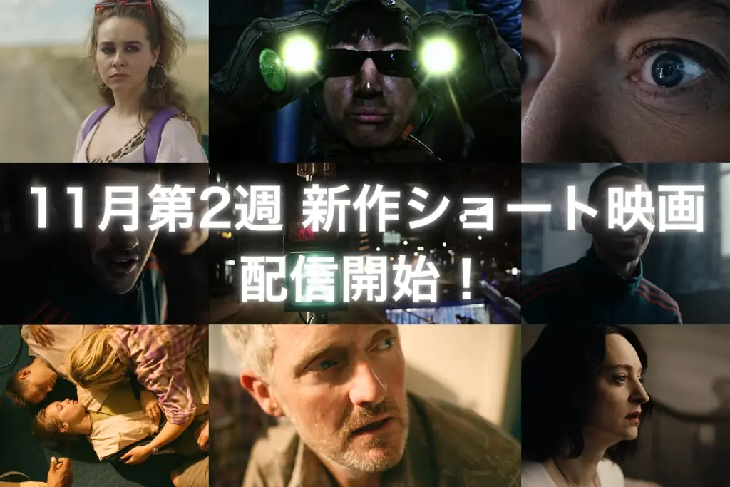 サマンサ新作4本配信