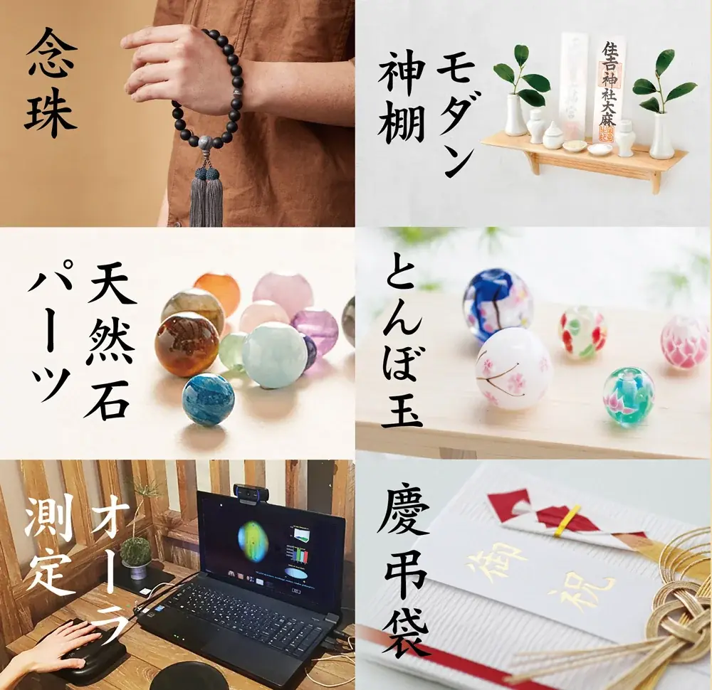 【岩座】神社ソムリエ・佐々木優太氏監修　精油《KiMiToWa》誕生 画像 9