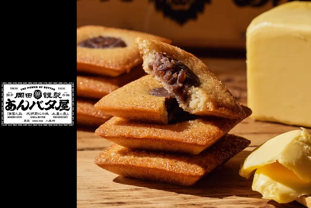あんバタ屋 そごう広島出店
