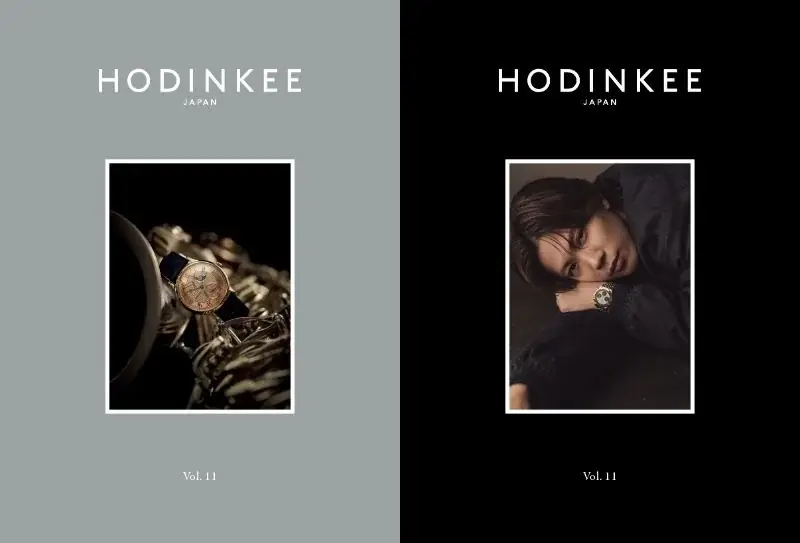 HODINKEE vol.11発売