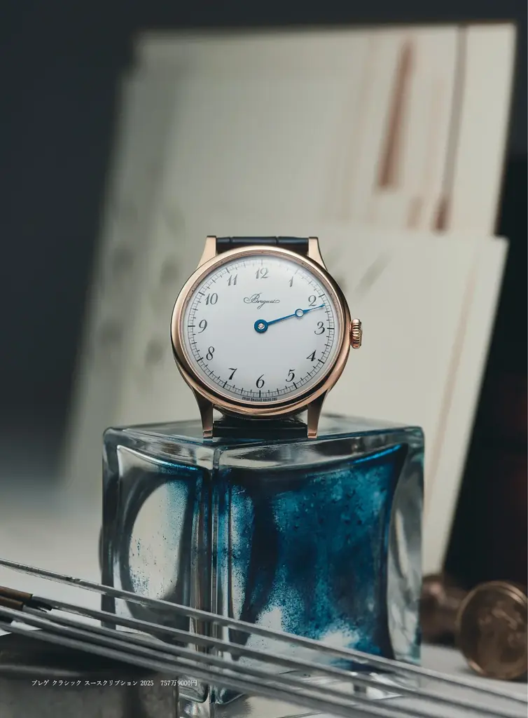 Number_i 神宮寺勇太 特装版、同時刊行 画像 3