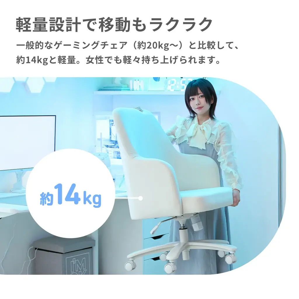 「Pixio」ふわふわもちもちのゲーミングマシュマロチェア。ベロア生地×一体型カーブで包み込むような座り心地を実現したブランド初のゲーミングチェアを新発売。 画像 12