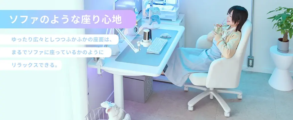 「Pixio」ふわふわもちもちのゲーミングマシュマロチェア。ベロア生地×一体型カーブで包み込むような座り心地を実現したブランド初のゲーミングチェアを新発売。 画像 3