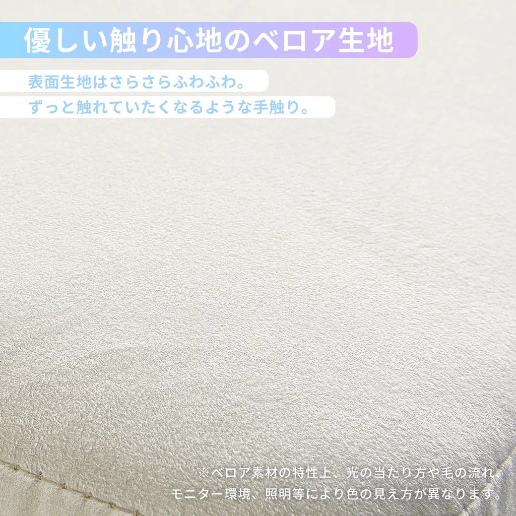 「Pixio」ふわふわもちもちのゲーミングマシュマロチェア。ベロア生地×一体型カーブで包み込むような座り心地を実現したブランド初のゲーミングチェアを新発売。 画像 4