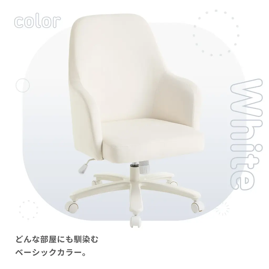 「Pixio」ふわふわもちもちのゲーミングマシュマロチェア。ベロア生地×一体型カーブで包み込むような座り心地を実現したブランド初のゲーミングチェアを新発売。 画像 8