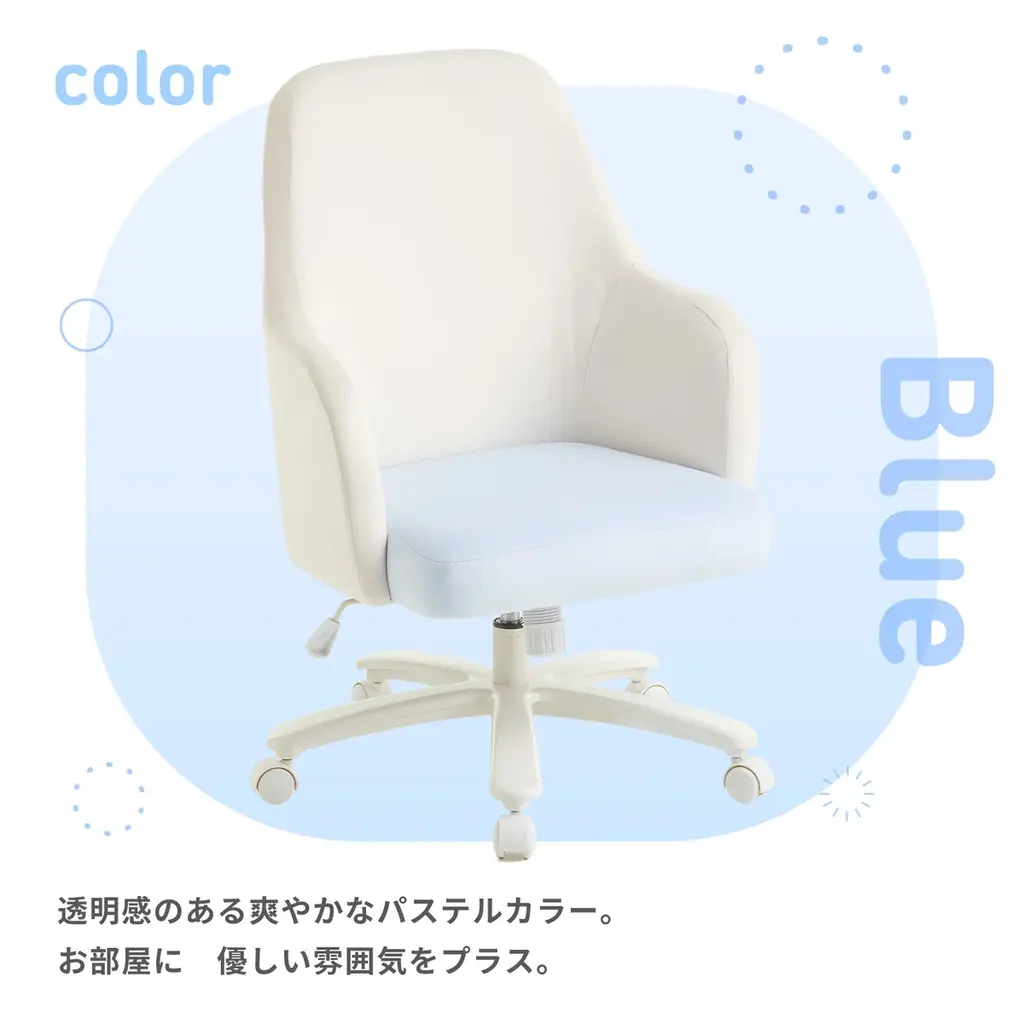 「Pixio」ふわふわもちもちのゲーミングマシュマロチェア。ベロア生地×一体型カーブで包み込むような座り心地を実現したブランド初のゲーミングチェアを新発売。 画像 9