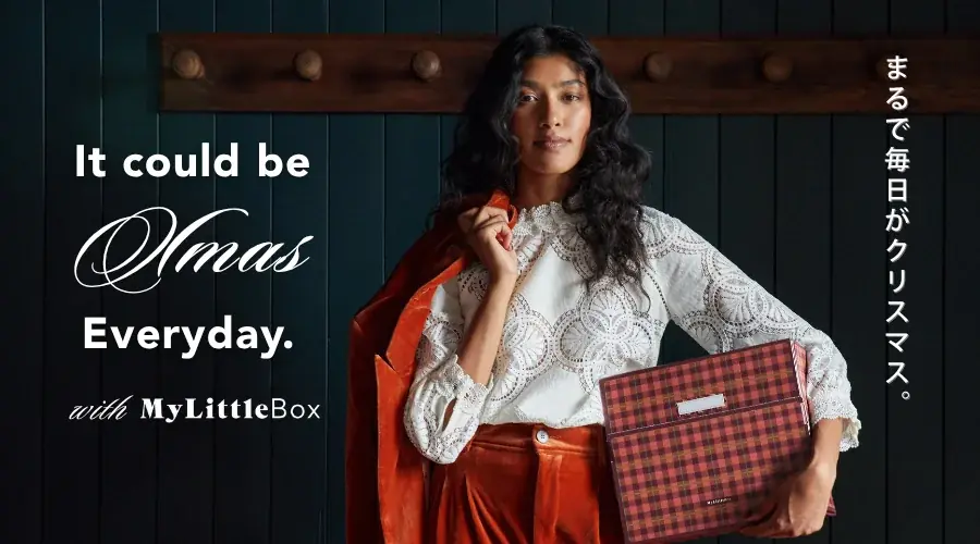 マイリトルボックス「2025冬の特大号」はYVES SAINT LAURENT BEAUTÉ（イヴ・サンローラン・ボーテ）の名作コスメ4点＆ホリデートートに心満たされる、パリからのご褒美ギフト！ 画像 14