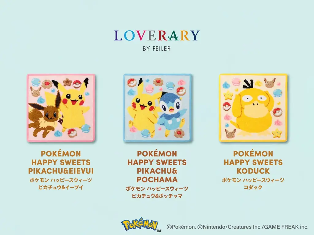 ギフトコンセプトショップ「LOVERARY BY FEILER(ラブラリー バイ フェイラー) 」ポケモンがデザインされた商品の第2弾をフェイラー公式オンラインショップ限定にて抽選再販売 画像 2