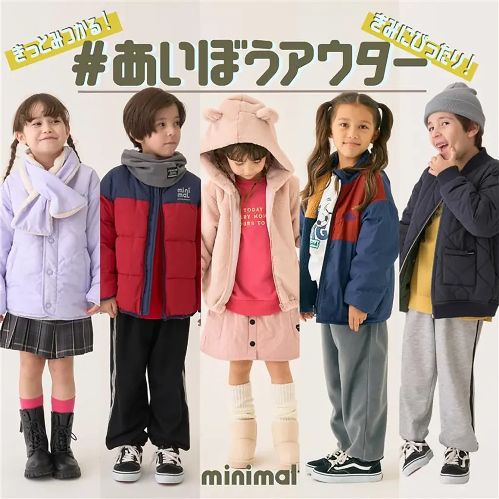 ナルミヤ・インターナショナルの「minimal/ミニマル」が、アウターのモニターを募集中。りんご一個分の軽量タイプや撥水仕様など、実際にお試し頂き、アイテムの魅力を発信して頂ける皆さんを募集します。 画像 2