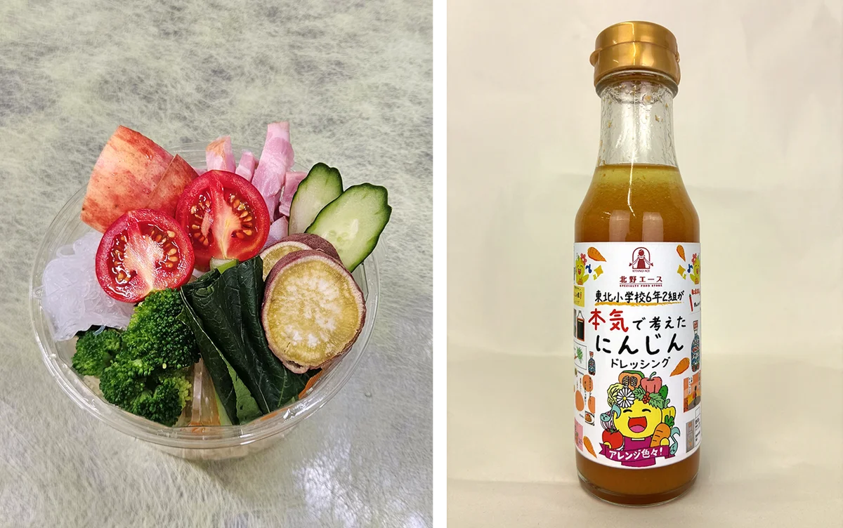 マルイファミリー志木の地域共創！「I♡朝霞フェス」「I♡新座フェス」「I♡志木フェス」を初開催！ 画像 6