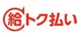 「給トク払い」のサービスに団体保険が登場 画像 4