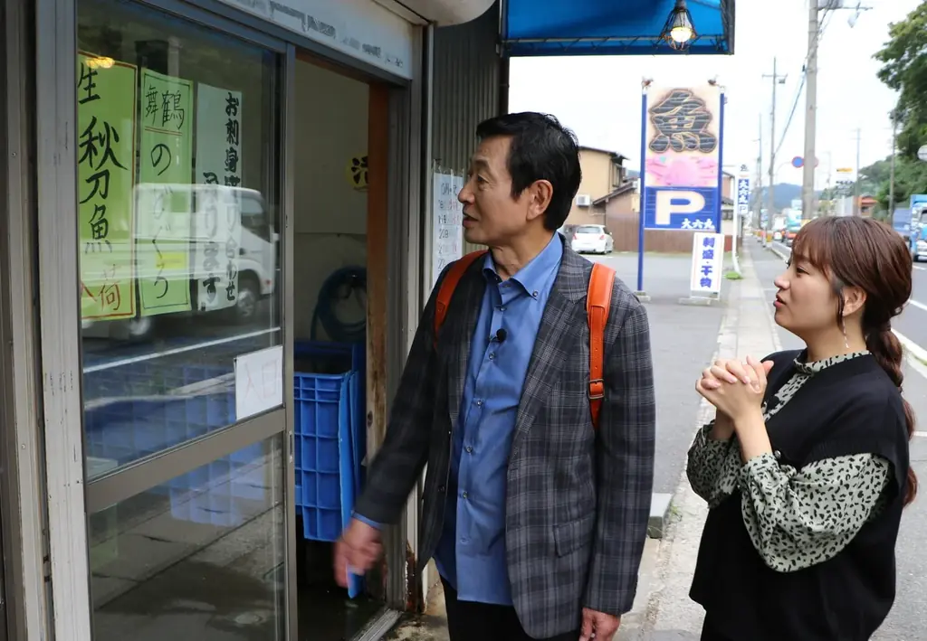 三田村邦彦が京都・舞鶴で絶品グルメ旅！京鰆しゃぶしゃぶ、漁港直送のどぐろ、絶景＆護衛艦見学も満喫 画像 2