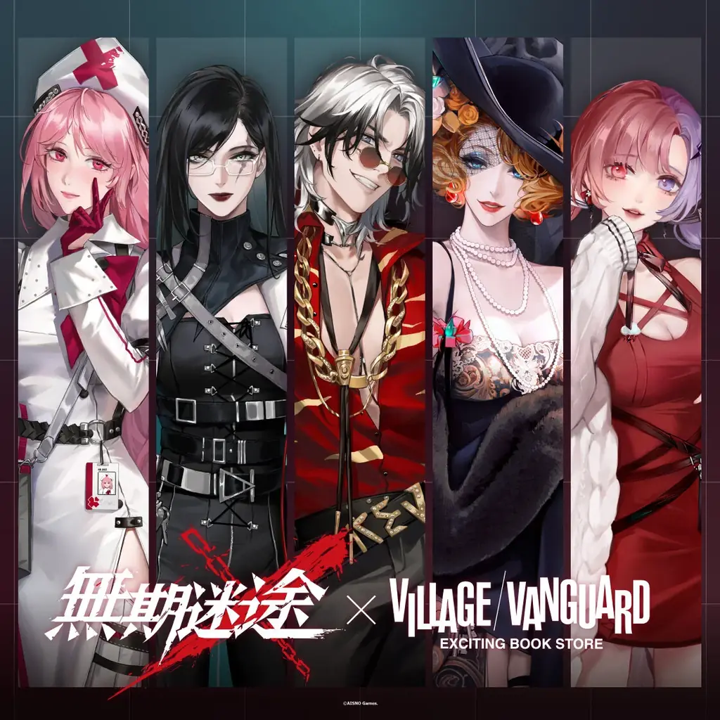 【無期迷途×ヴィレッジヴァンガード】ついに限定コラボグッズの受注販売が決定！！！ 画像 1