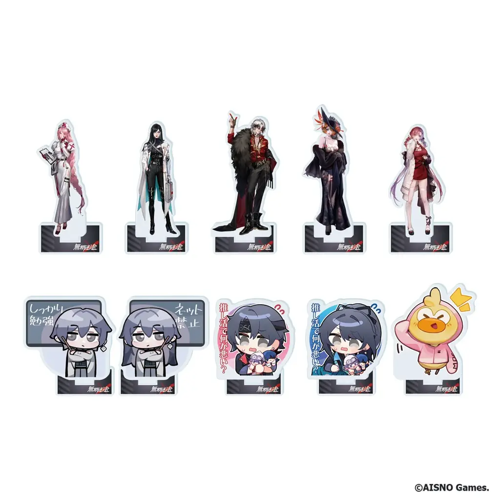 【無期迷途×ヴィレッジヴァンガード】ついに限定コラボグッズの受注販売が決定！！！ 画像 6