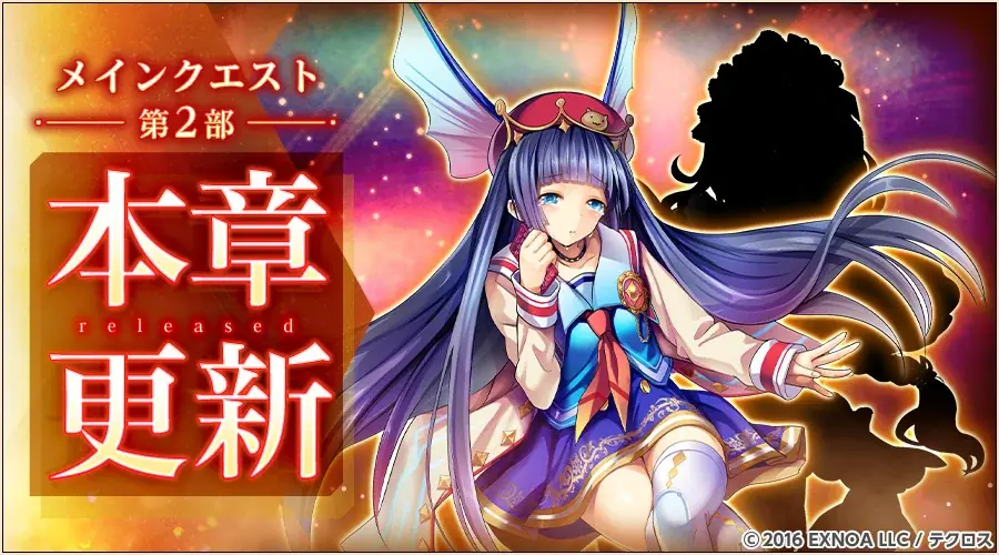 『神姫PROJECT』にて、アトラース-χが新登場！さらにシャット、チェンシーが新衣装で登場！ 画像 10