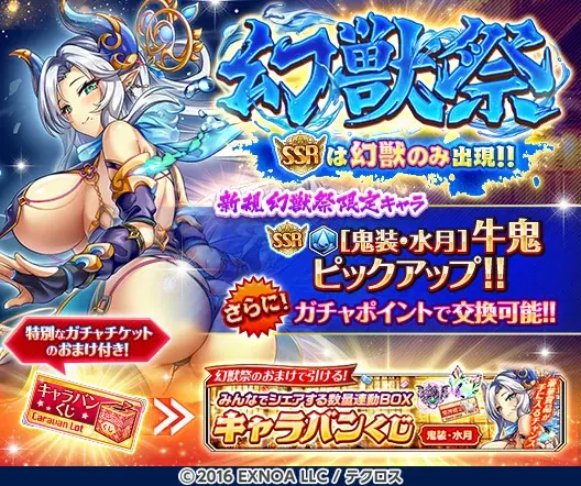 『神姫PROJECT』にて、アトラース-χが新登場！さらにシャット、チェンシーが新衣装で登場！ 画像 7