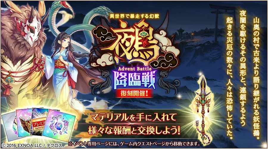 『神姫PROJECT』にて、アトラース-χが新登場！さらにシャット、チェンシーが新衣装で登場！ 画像 8