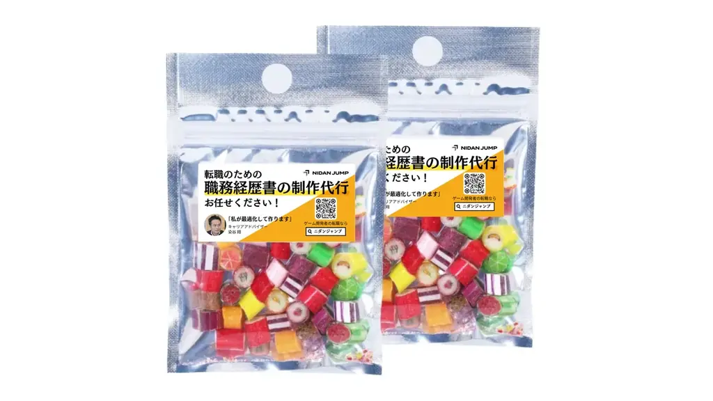 ゲーム業界に特化した転職サイト／転職エージェントの「ニダンジャンプ」が「Unreal Fest Tokyo 2025」にブース出展 画像 2