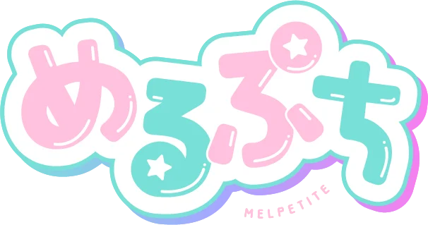 ABC-MARTで揃えるデートコーデ♡めるぷち選抜生のひなた＆ひよりが冬コーデをナビ！彼氏持ちメンバー＜りのん＞のデートコーデもプロデュース✨ 画像 4