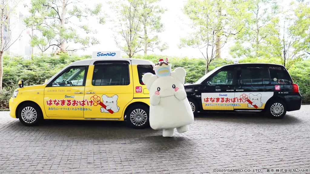 【勤労感謝の日】働くビジネスパーソンに“ハナマル”を。サンリオキャラクター×タクシー特別コラボ「はなまるおばけタクシー」が期間限定で登場 画像 11