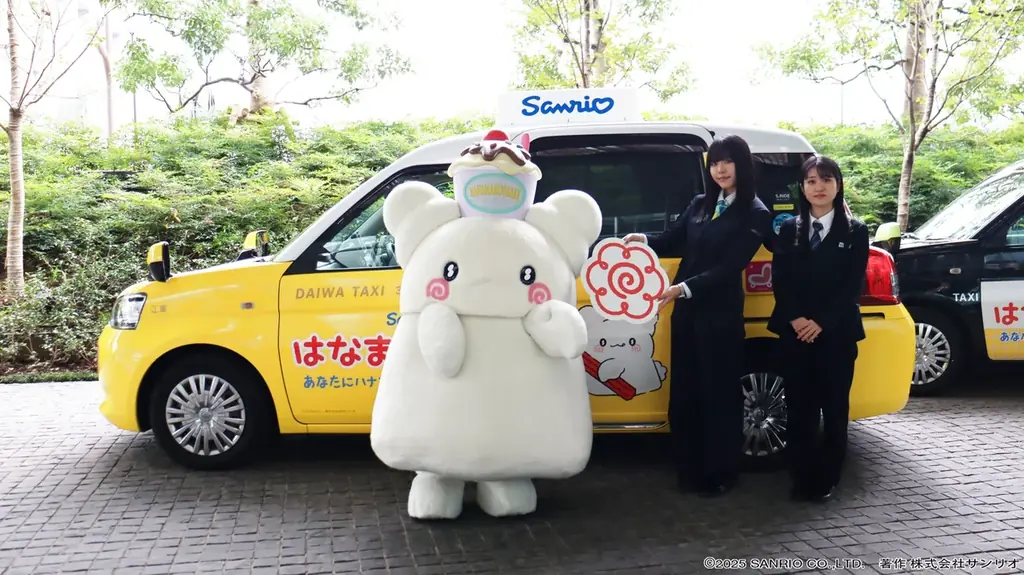 【勤労感謝の日】働くビジネスパーソンに“ハナマル”を。サンリオキャラクター×タクシー特別コラボ「はなまるおばけタクシー」が期間限定で登場 画像 12