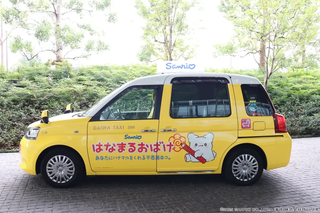 【勤労感謝の日】働くビジネスパーソンに“ハナマル”を。サンリオキャラクター×タクシー特別コラボ「はなまるおばけタクシー」が期間限定で登場 画像 2