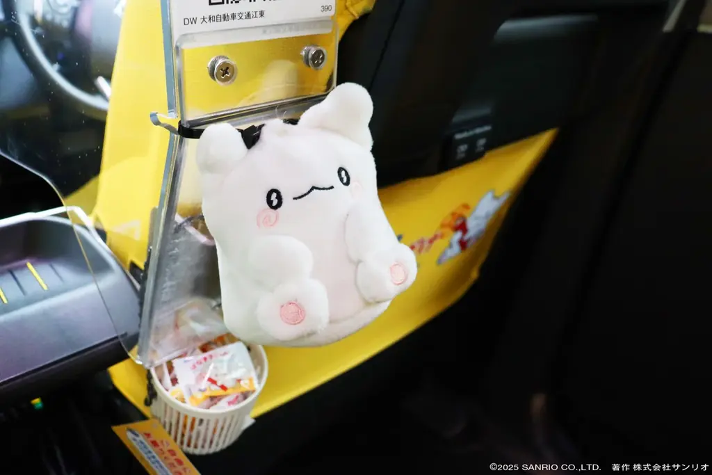 【勤労感謝の日】働くビジネスパーソンに“ハナマル”を。サンリオキャラクター×タクシー特別コラボ「はなまるおばけタクシー」が期間限定で登場 画像 6